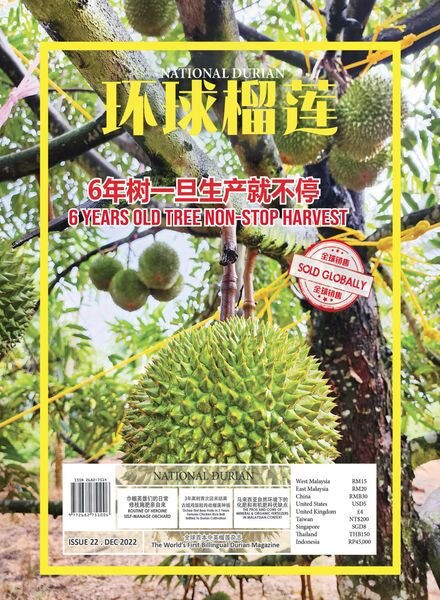 National Durian – Issue 22 – December 2022 Cover