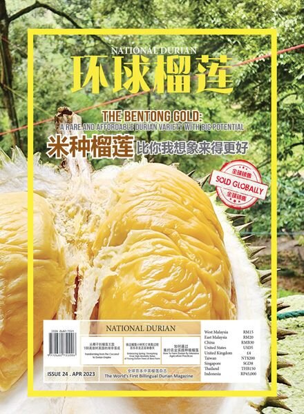 National Durian – Issue 24 – April 2023 Cover