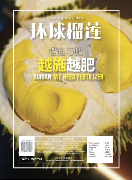 National Durian – Issue 6 – May 2020 Cover