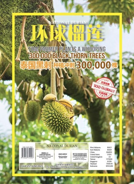 National Durian – Volume 25 – June 2023 Cover