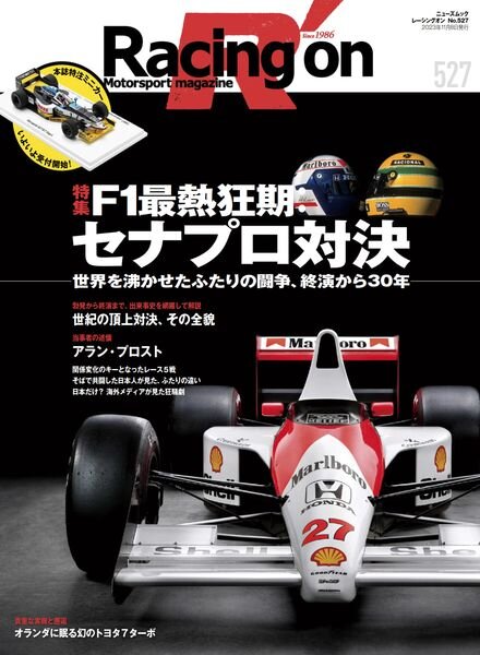 Racing on – November 2023 Cover