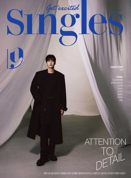 Singles – September 2023 Cover