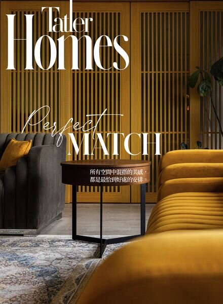 Tatler Homes Taiwan – September 2023 Cover