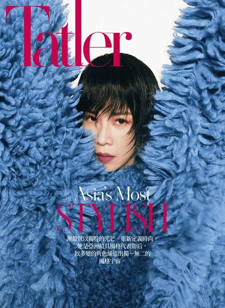 Tatler Taiwan – September 2023 Cover