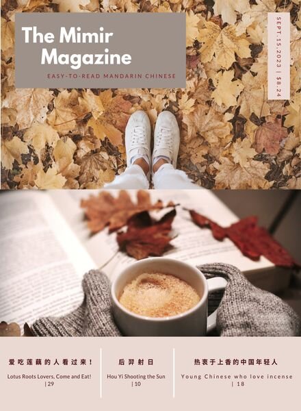 The Mimir Magazine – 15 September 2023 Cover