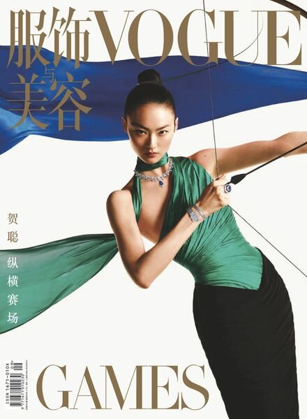Vogue Chinese – September 2023 Cover