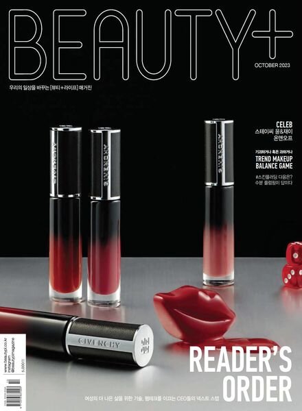 Beauty+ – October 2023 Cover