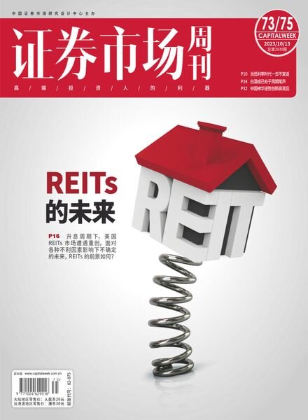 Capital Week – Issue 892 – 13 October 2023 Cover