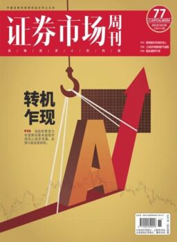 Capital Week – Issue 893 – 20 October 2023