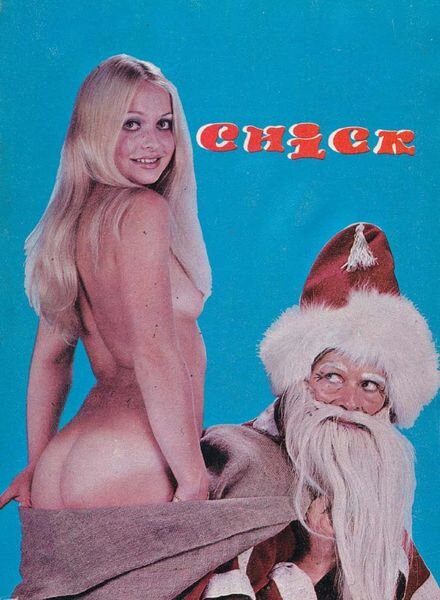 Chick – Nr 2 1970 Cover
