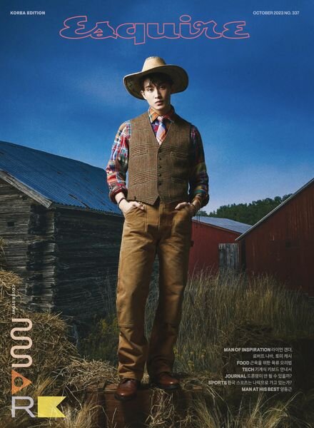 Esquire Korea – October 2023 Cover