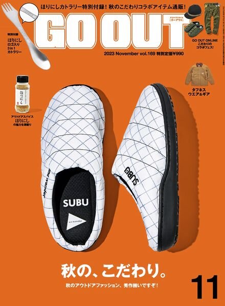 Go Out – Volume 169 – November 2023 Cover
