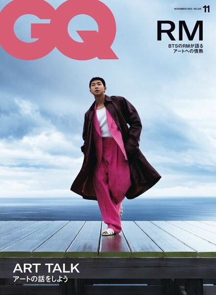 GQ Japan – Issue 229 – November 2023 Cover