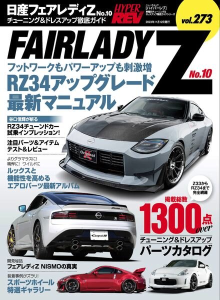 Hyper Rev – Volume 273 – October 2023 Cover