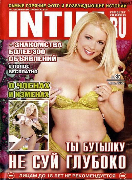 Intim – 2006-25 Cover