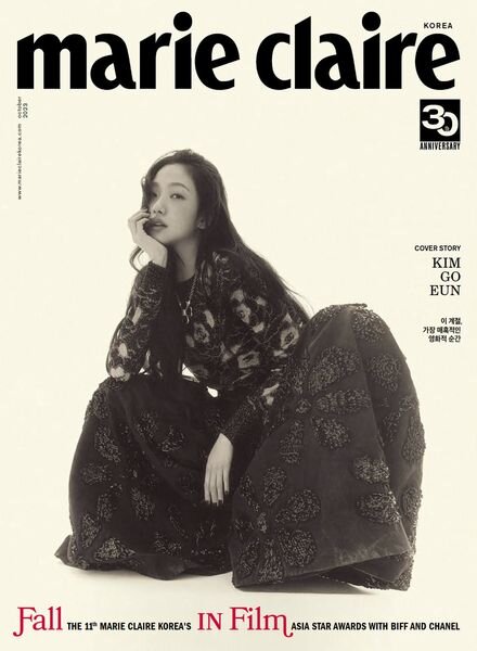Marie Claire Korea – October 2023 Cover