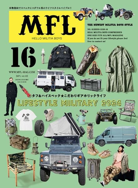 MFL – Volume 16 – October 2023 Cover