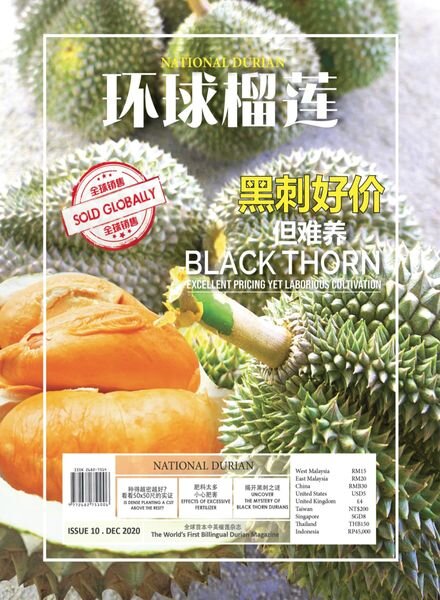 National Durian – Issue 10 – December 2020 Cover