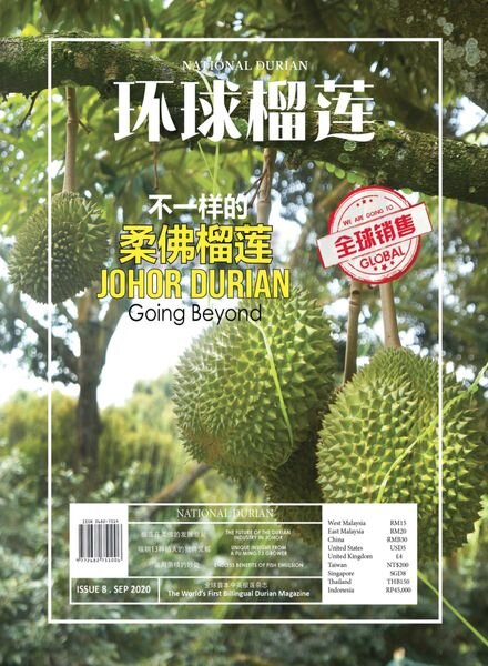 National Durian – Issue 8 – September 2020 Cover