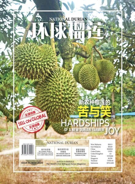 National Durian – Issue 9 – November 2020 Cover