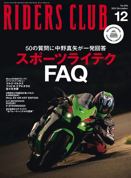 Riders Club – Issue 596 – December 2023 Cover