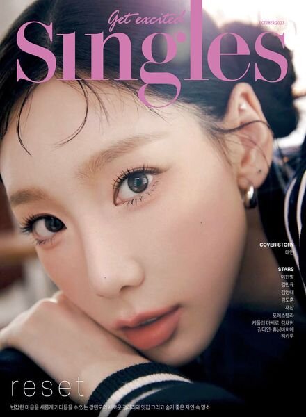 Singles – October 2023 Cover