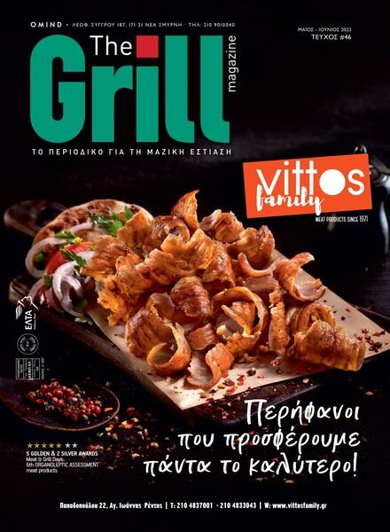 The Grill Magazine – Issue 46 2023 Cover