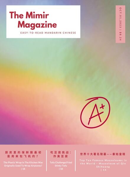 The Mimir Magazine – 1 October 2023 Cover