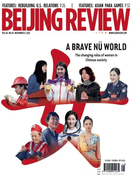 Beijing Review – 9 November 2023 Cover
