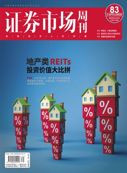 Capital Week – Issue 896 – 10 November 2023 Cover