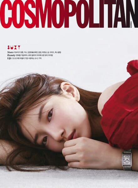 Cosmopolitan Korea – November 2023 Cover