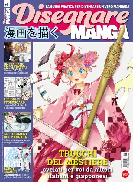 Disegnare Manga – Novembre-Dicembre 2023 Cover