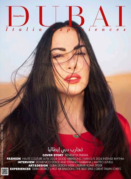 Dubai Italia experiences – Winter 2023-2024 Cover