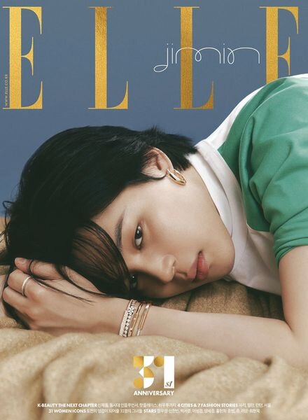 Elle Korea – November 2023 Cover
