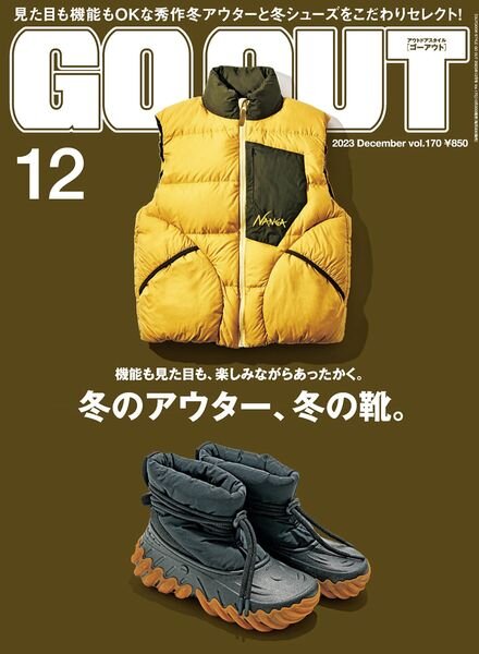 Go Out – Volume 170 – December 2023 Cover