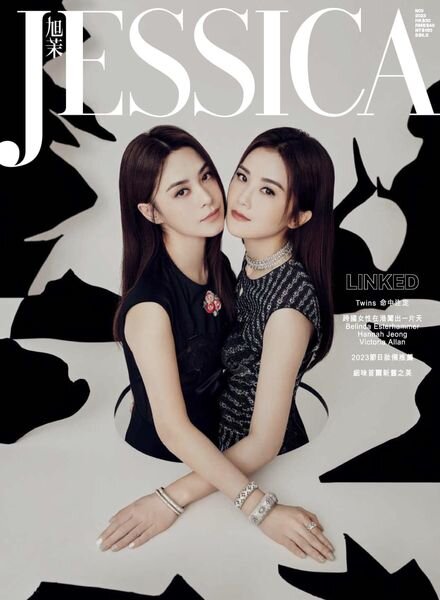Jessica – November 2023 Cover