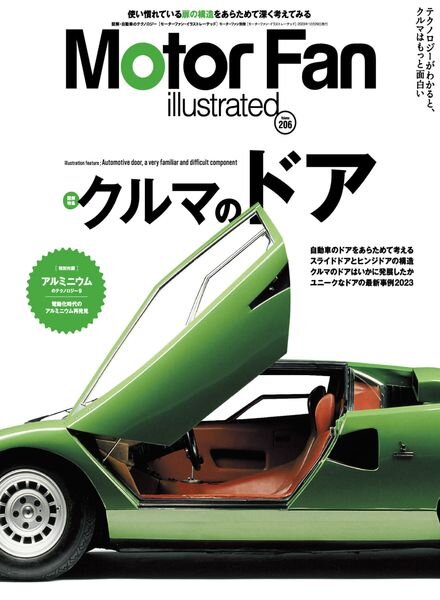Motor Fan illustrated – December 2023 Cover