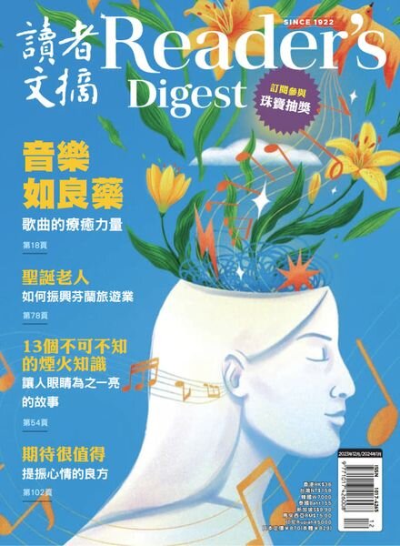 Reader’s Digest – December 2023 – January 2024 Cover