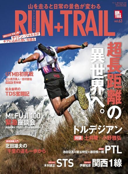 Run+Trail – October 2023 Cover