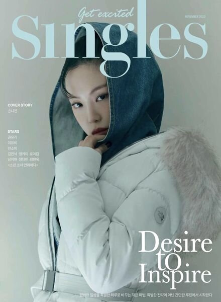 Singles – November 2023 Cover