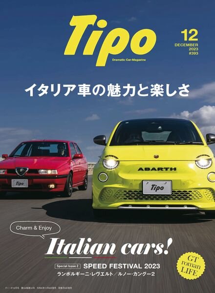 Tipo – N 393 December 2023 Cover