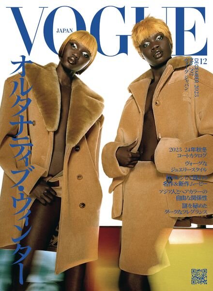 Vogue Japan – Issue 292 – December 2023 Cover