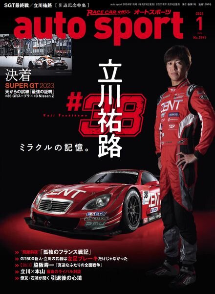 Auto Sport – Volume 1591 – January 2024 Cover