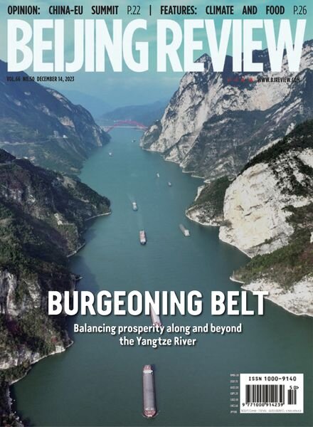 Beijing Review – December 14 2023 Cover