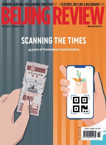 Beijing Review – December 21 2023 Cover