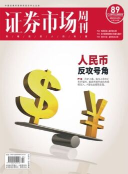 Capital Week – Issue 899 – 1 December 2023