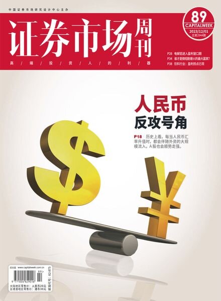 Capital Week – Issue 899 – 1 December 2023 Cover