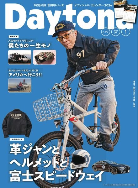 Daytona – Issue 371 – January 2024 Cover