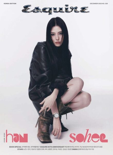 Esquire Korea – December 2023 Cover