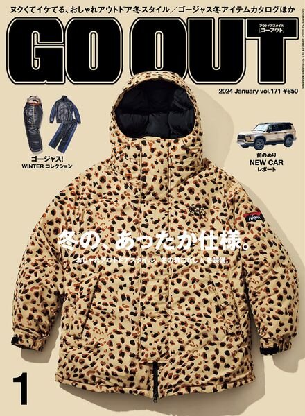 Go Out – Volume 171 – January 2024 Cover